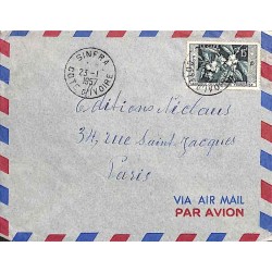 SINFRA COTE D' IVOIRE 1957 sur timbre AOF 62