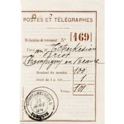 1894 CONSTANTINOPLE  TURQUIE
