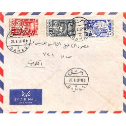 timbre de Syrie indépendante