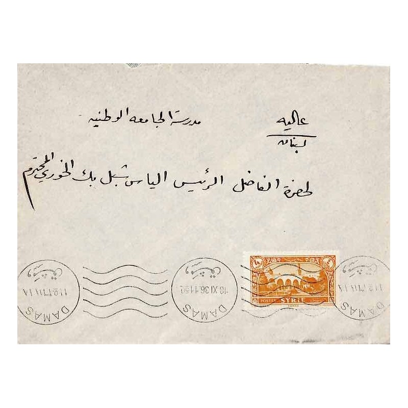 timbre de la république de Syrie