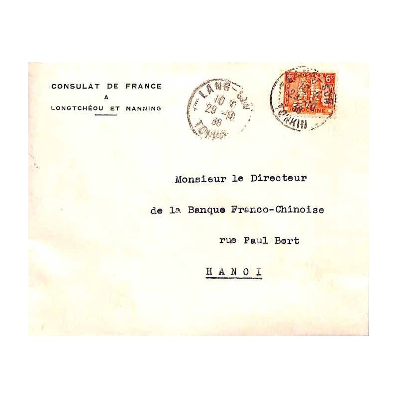 Lettre du Consulat de France à Longtchéou