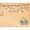 1915 Oblitération de la poste chérifienne de Fez