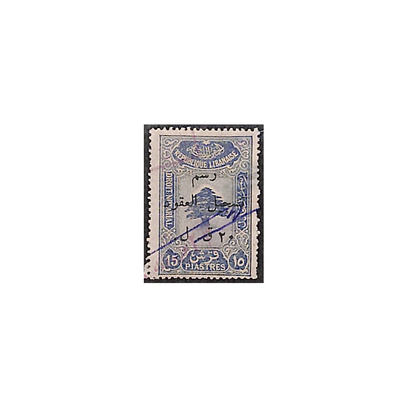 20 P et enregistrement surcharge arabe sur 15 Pi bleu clair droit notarial - Duston AD20