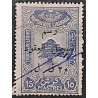 20 P et enregistrement surcharge arabe sur 15 Pi bleu clair droit notarial - Duston AD20