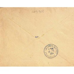 1954 Lettre 15 F. M’BALMAYO CAMEROUN